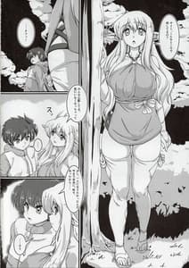 Page 4: 003.jpg | Kitaku Zenya | View Page!