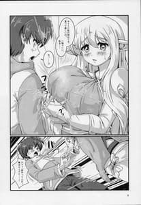 Page 6: 005.jpg | Kitaku Zenya | View Page!