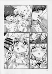 Page 12: 011.jpg | Kitaku Zenya | View Page!