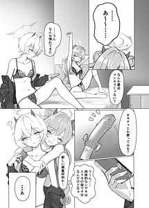 Page 5: 004.jpg | Kitakubu Gal no Asobi Kata | View Page!