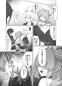Page 7: 006.jpg | Kitakubu Gal no Asobi Kata | View Page!