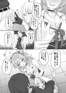 Page 8: 007.jpg | Kitakubu Gal no Asobi Kata | View Page!