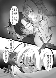 Page 9: 008.jpg | Kitakubu Gal no Asobi Kata | View Page!