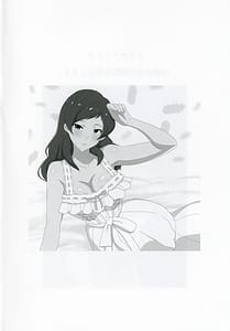 Page 3: 002.jpg | Kitazawashiho Gyoukai Oomono Kimo Ossan to Chaku Ero Sex | View Page!
