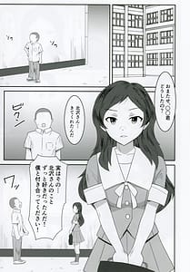 Page 4: 003.jpg | Kitazawashiho Gyoukai Oomono Kimo Ossan to Chaku Ero Sex | View Page!