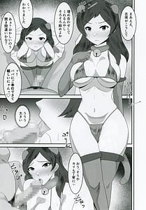 Page 8: 007.jpg | Kitazawashiho Gyoukai Oomono Kimo Ossan to Chaku Ero Sex | View Page!