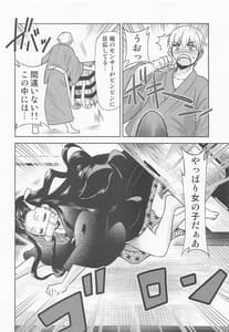 Page 3: 002.jpg | Kitou no Yaiba | View Page!