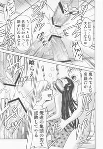 Page 14: 013.jpg | Kitou no Yaiba | View Page!