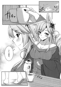 Page 2: 001.jpg | Kitsune Hana | View Page!