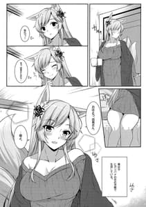 Page 3: 002.jpg | Kitsune Hana | View Page!