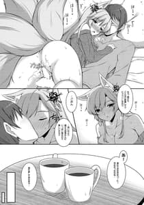 Page 8: 007.jpg | Kitsune Hana | View Page!