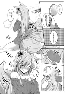 Page 11: 010.jpg | Kitsune Hana | View Page!