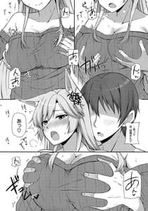 Page 13: 012.jpg | Kitsune Hana | View Page!