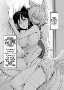 Page 2: 001.jpg | Kitsune Miko 2 | View Page!