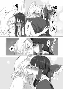 Page 5: 004.jpg | Kitsune Miko 3 | View Page!
