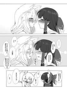 Page 6: 005.jpg | Kitsune Miko 3 | View Page!