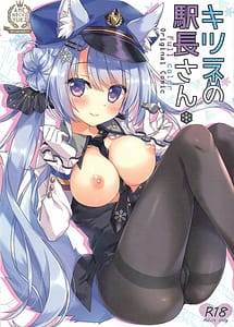 Read Kitsune no Ekichou-san