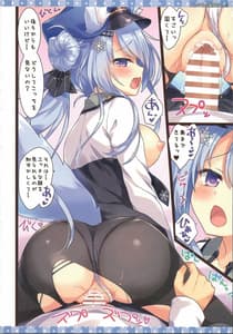 Page 8: 007.jpg | Kitsune no Ekichou-san | View Page!