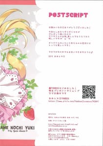 Page 14: 013.jpg | Kitsune no Ekichou-san | View Page!