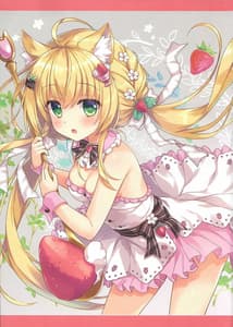 Page 15: 014.jpg | Kitsune no Ekichou-san | View Page!