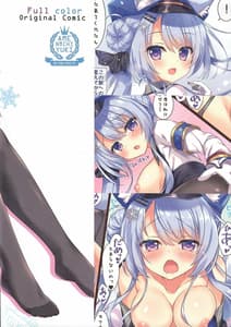 Page 16: 015.jpg | Kitsune no Ekichou-san | View Page!