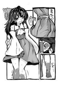 Page 9: 008.jpg | Kitsune no Jikan | View Page!