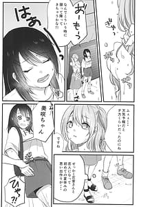Page 5: 004.jpg | Kitto Sonna Natsu no Hi no Omoide | View Page!
