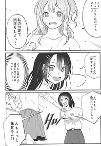 Page 6: 005.jpg | Kitto Sonna Natsu no Hi no Omoide | View Page!