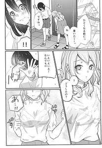 Page 8: 007.jpg | Kitto Sonna Natsu no Hi no Omoide | View Page!