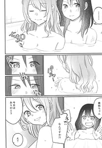 Page 12: 011.jpg | Kitto Sonna Natsu no Hi no Omoide | View Page!