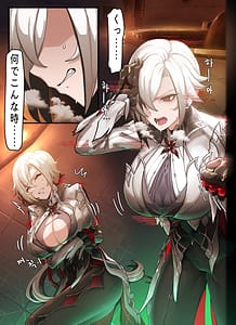 Page 2: 001.jpg | Kivotos Gravure 07 Arlecchino | View Page!