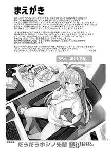 Page 3: 002.jpg | Kivotos Kyouiku Iinkai! - GEHENNA Borad of Education | View Page!