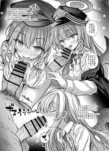Page 11: 010.jpg | Kivotos Kyouiku Iinkai! - GEHENNA Borad of Education | View Page!