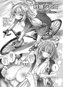 Page 13: 012.jpg | Kivotos Kyouiku Iinkai! - GEHENNA Borad of Education | View Page!