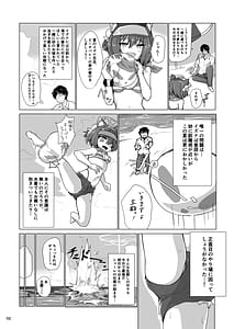 Page 3: 002.jpg | Kivotos Saikou no Ninja to Sugosu Futarikiri no Kaki Kyuuka | View Page!