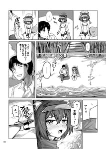 Page 5: 004.jpg | Kivotos Saikou no Ninja to Sugosu Futarikiri no Kaki Kyuuka | View Page!