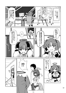 Page 8: 007.jpg | Kivotos Saikou no Ninja to Sugosu Futarikiri no Kaki Kyuuka | View Page!