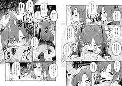 Page 5: 004.jpg | Kivotos Shikoshiko | View Page!