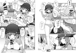 Page 8: 007.jpg | Kivotos Shikoshiko | View Page!