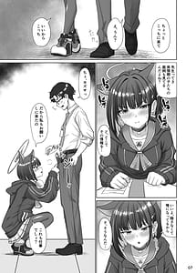 Page 6: 005.jpg | Kivotos no Hatsujouki Kazusa no Baai | View Page!