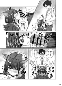 Page 8: 007.jpg | Kivotos no Hatsujouki Kazusa no Baai | View Page!