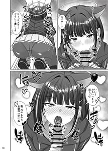 Page 9: 008.jpg | Kivotos no Hatsujouki Kazusa no Baai | View Page!