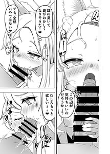 Page 8: 007.jpg | Kivotos no Hatsujouki Seia no Baai | View Page!