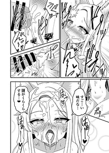 Page 9: 008.jpg | Kivotos no Hatsujouki Seia no Baai | View Page!