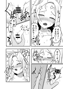 Page 11: 010.jpg | Kivotos no Hatsujouki Seia no Baai | View Page!