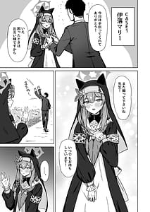 Page 2: 001.jpg | Kivotos no Waratte wa Ikenai Kakoku na Onanie Roku | View Page!