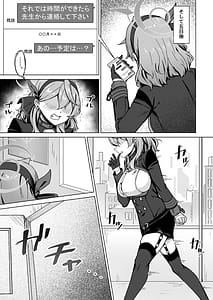 Page 10: 009.jpg | Kivotos no Waratte wa Ikenai Kakoku na Onanie Roku | View Page!