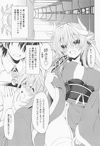 Page 3: 002.jpg | Kiyohime-chan wa Mada Sore wo Shiranai | View Page!