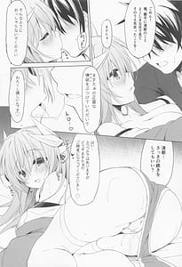 Page 12: 011.jpg | Kiyohime-chan wa Mada Sore wo Shiranai | View Page!