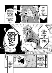 Page 4: 003.jpg | Kiyohime Lovers Vol. 01 - Kiyohime to Hajimete | View Page!